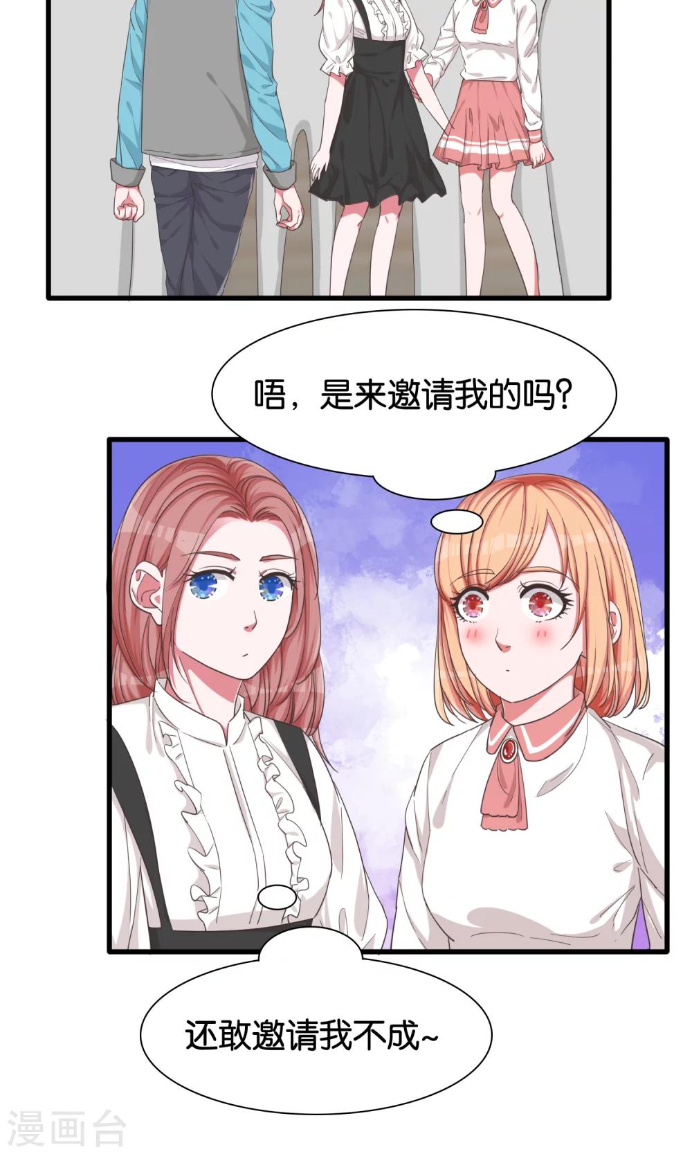 第24话 共舞与眼泪-第25话