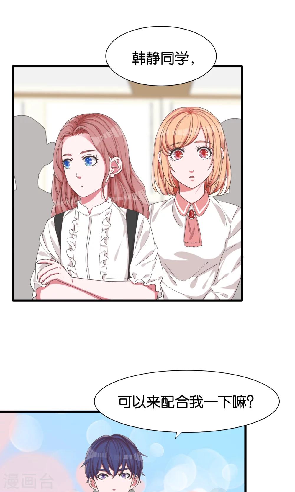 第24话 共舞与眼泪-第25话