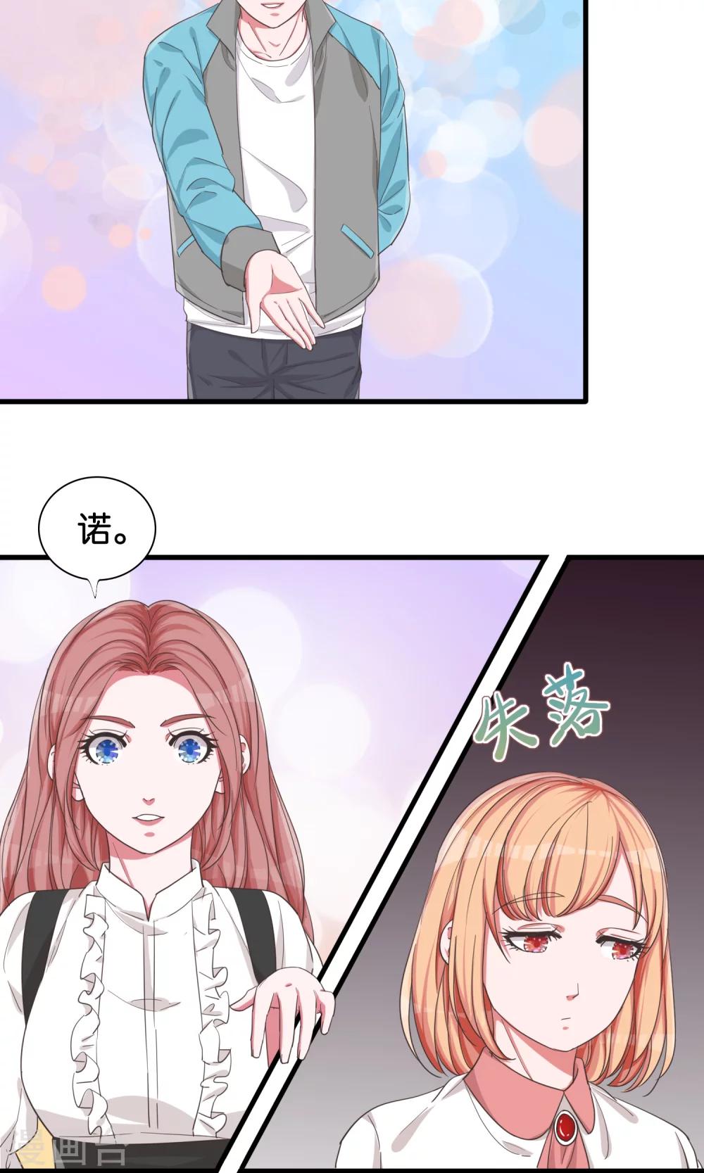 第24话 共舞与眼泪-第25话