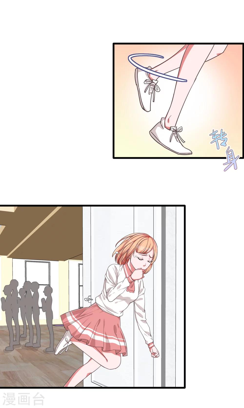 第24话 共舞与眼泪-第25话