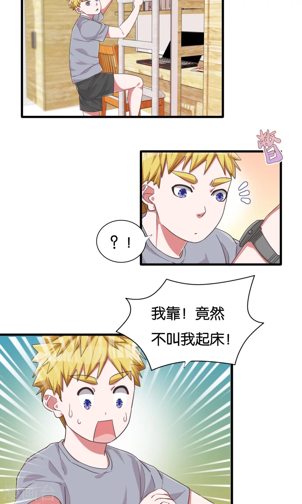 第24话 共舞与眼泪-第25话