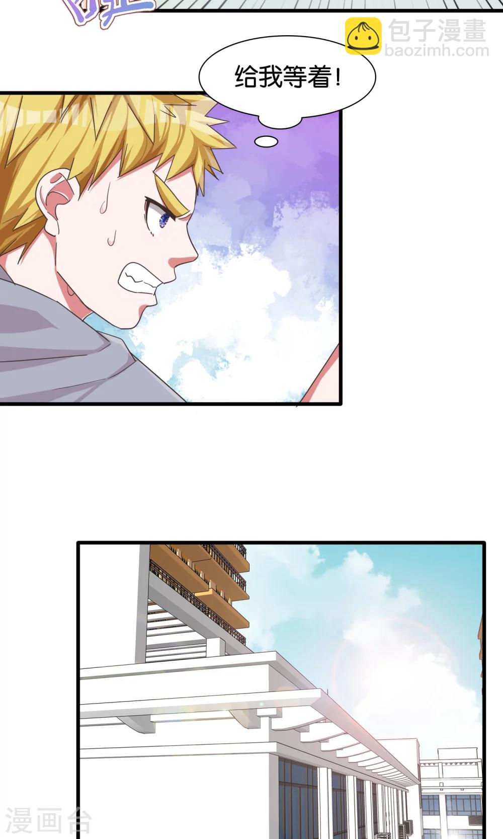 第24话 共舞与眼泪-第25话