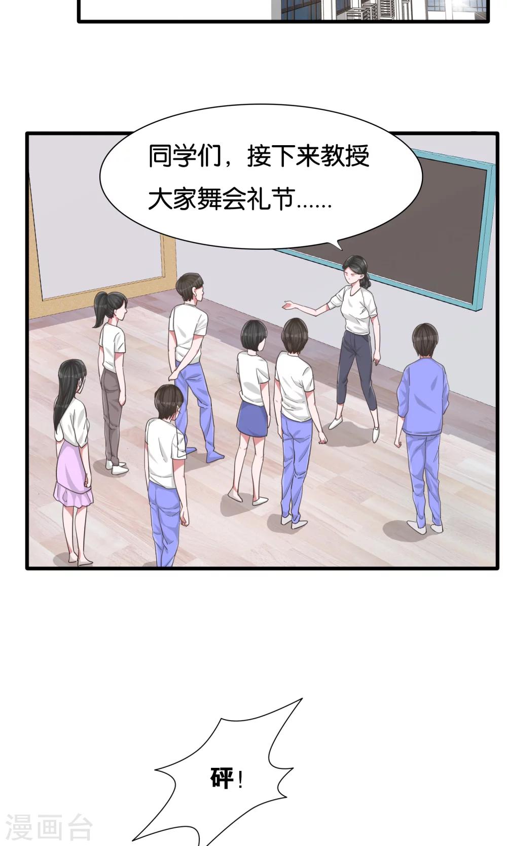 第24话 共舞与眼泪-第25话