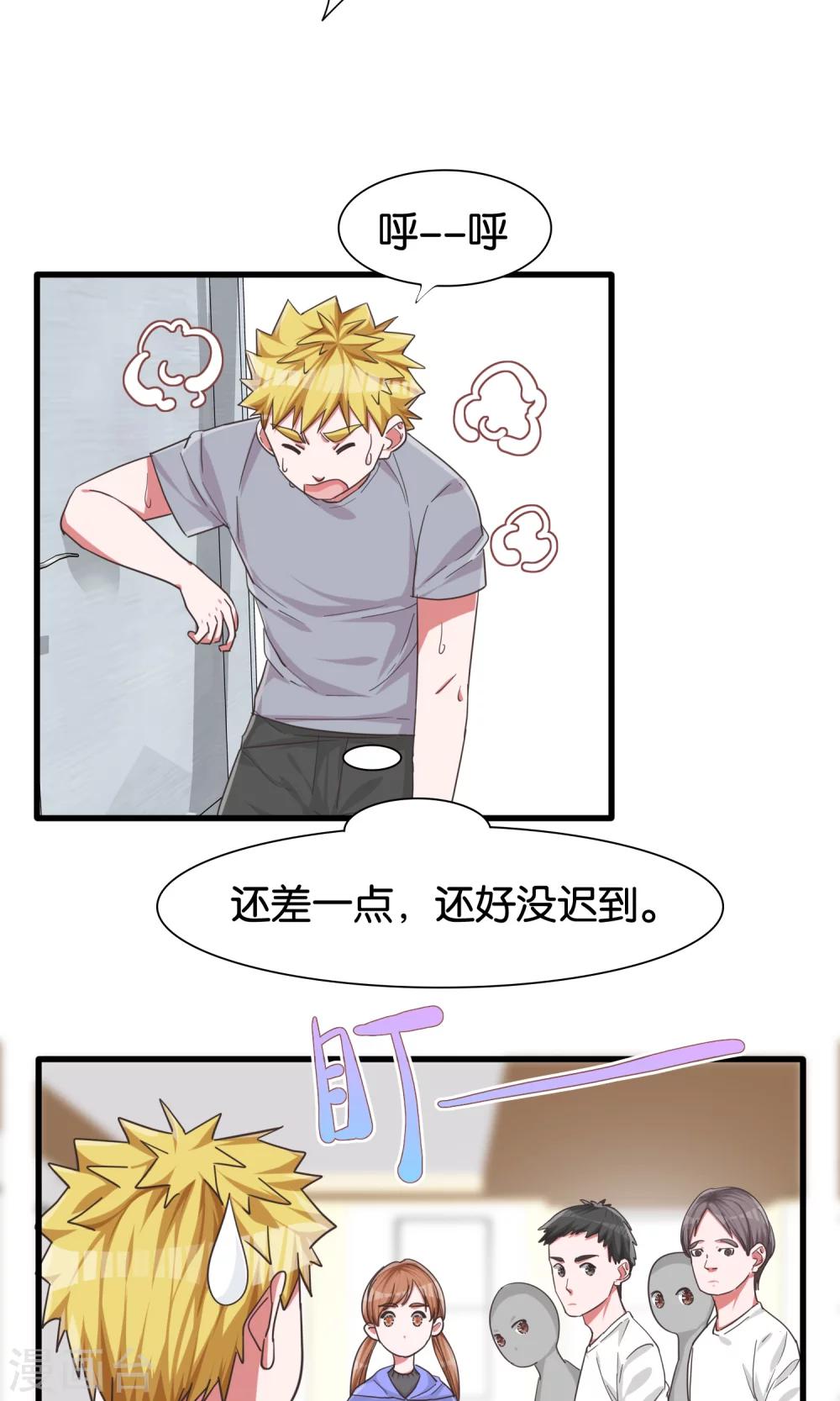 第24话 共舞与眼泪-第25话