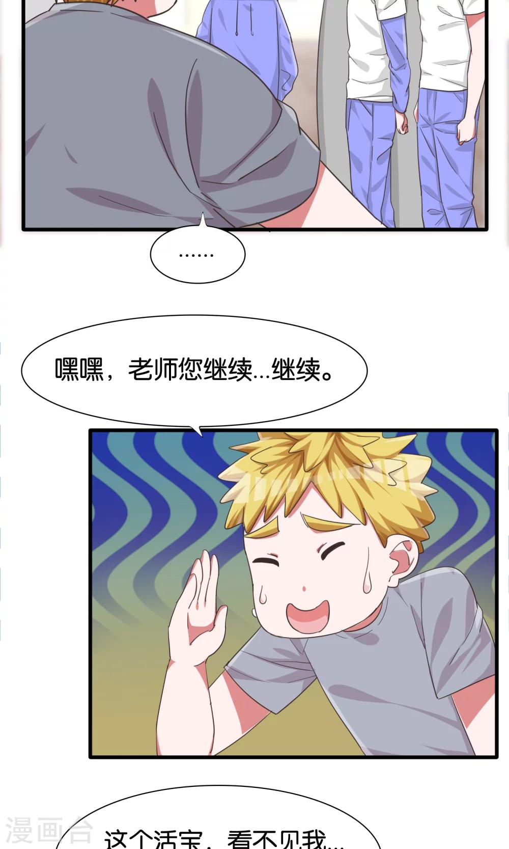 第24话 共舞与眼泪-第25话