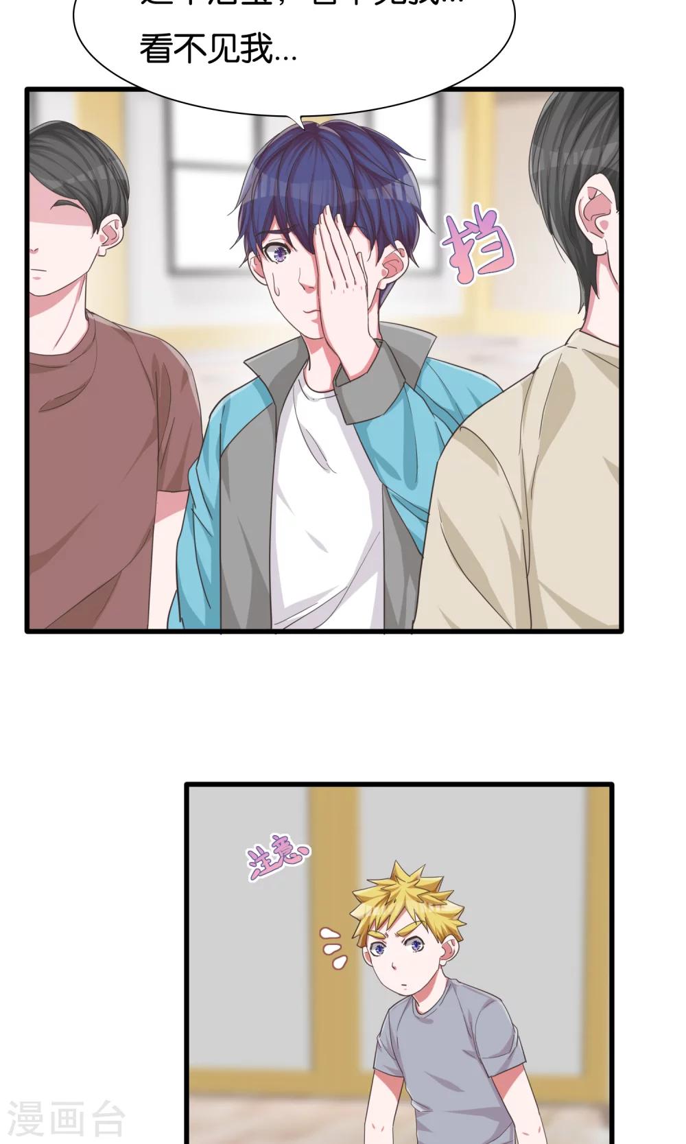 第24话 共舞与眼泪-第25话