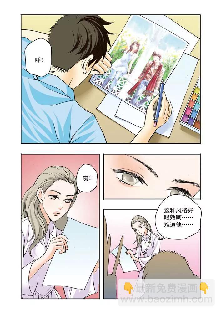香子蘭小鎮 - 第11話 - 1
