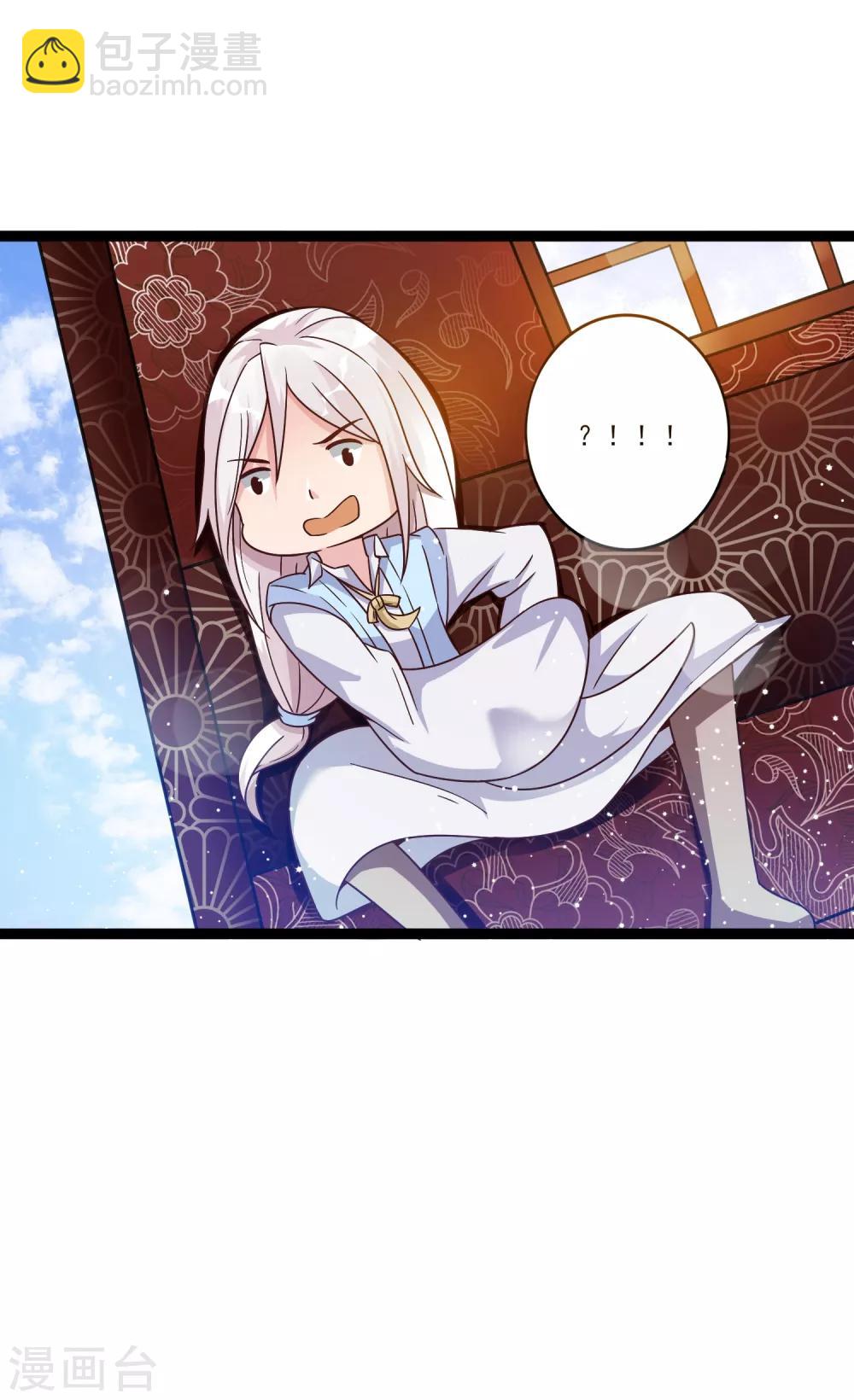 第12话 路途真是意外的颠簸呢~-第15话