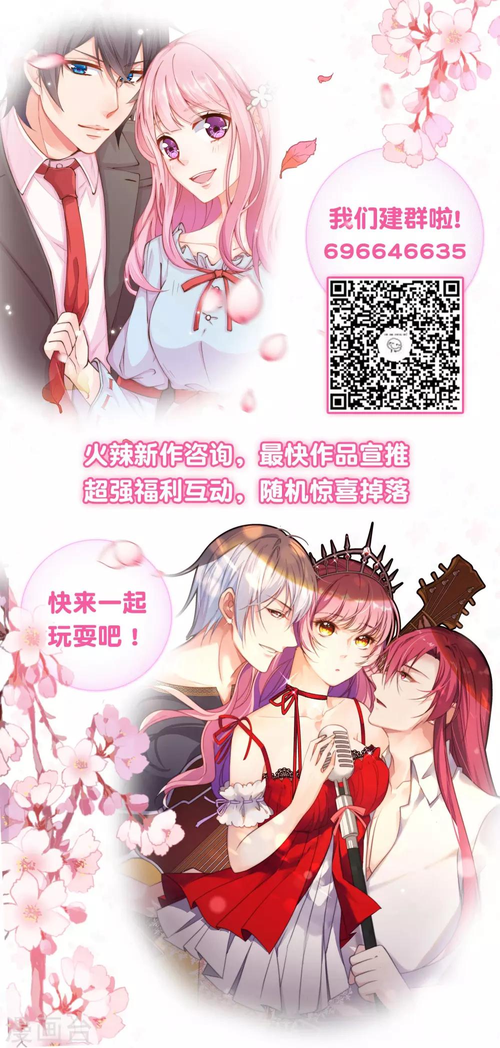 第12话 路途真是意外的颠簸呢~-第15话