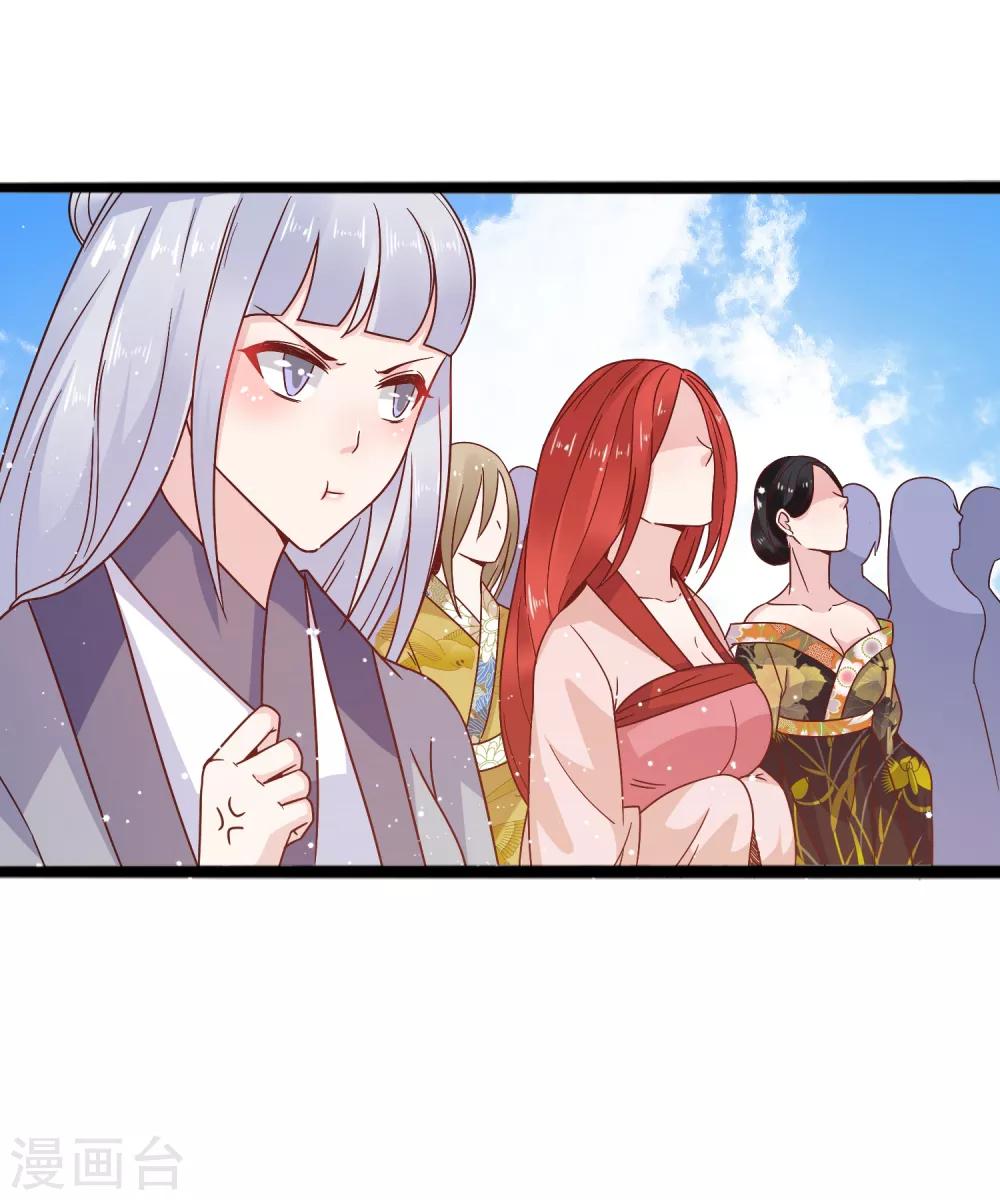 第12话 路途真是意外的颠簸呢~-第15话