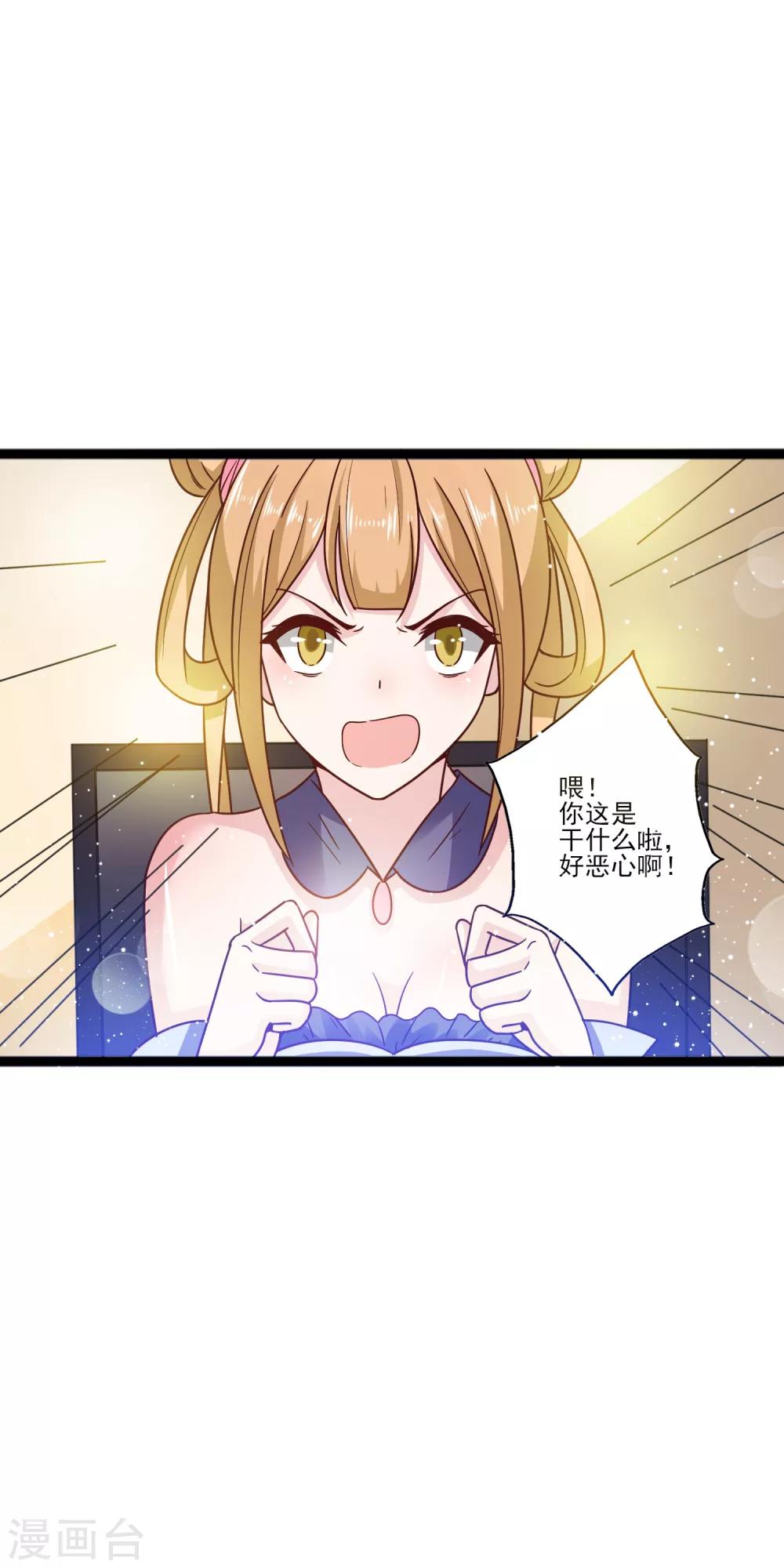 第13话 招待不周！-第17话