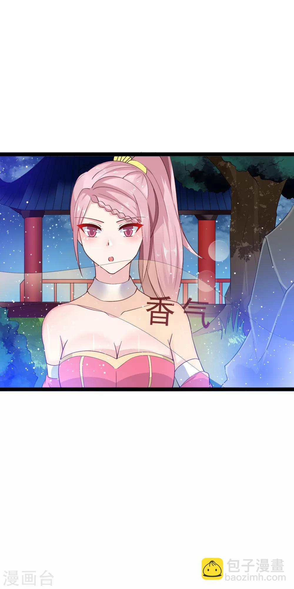 第13话 招待不周！-第17话