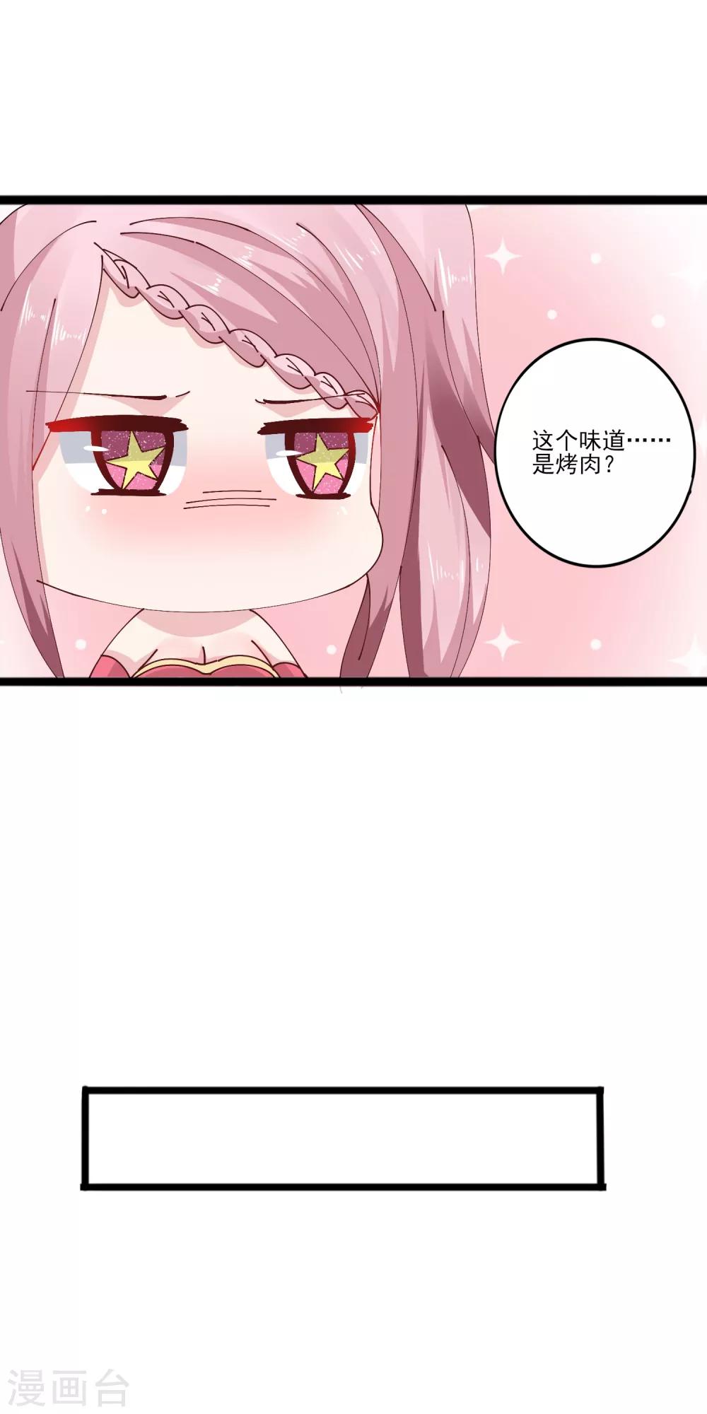 第13话 招待不周！-第17话