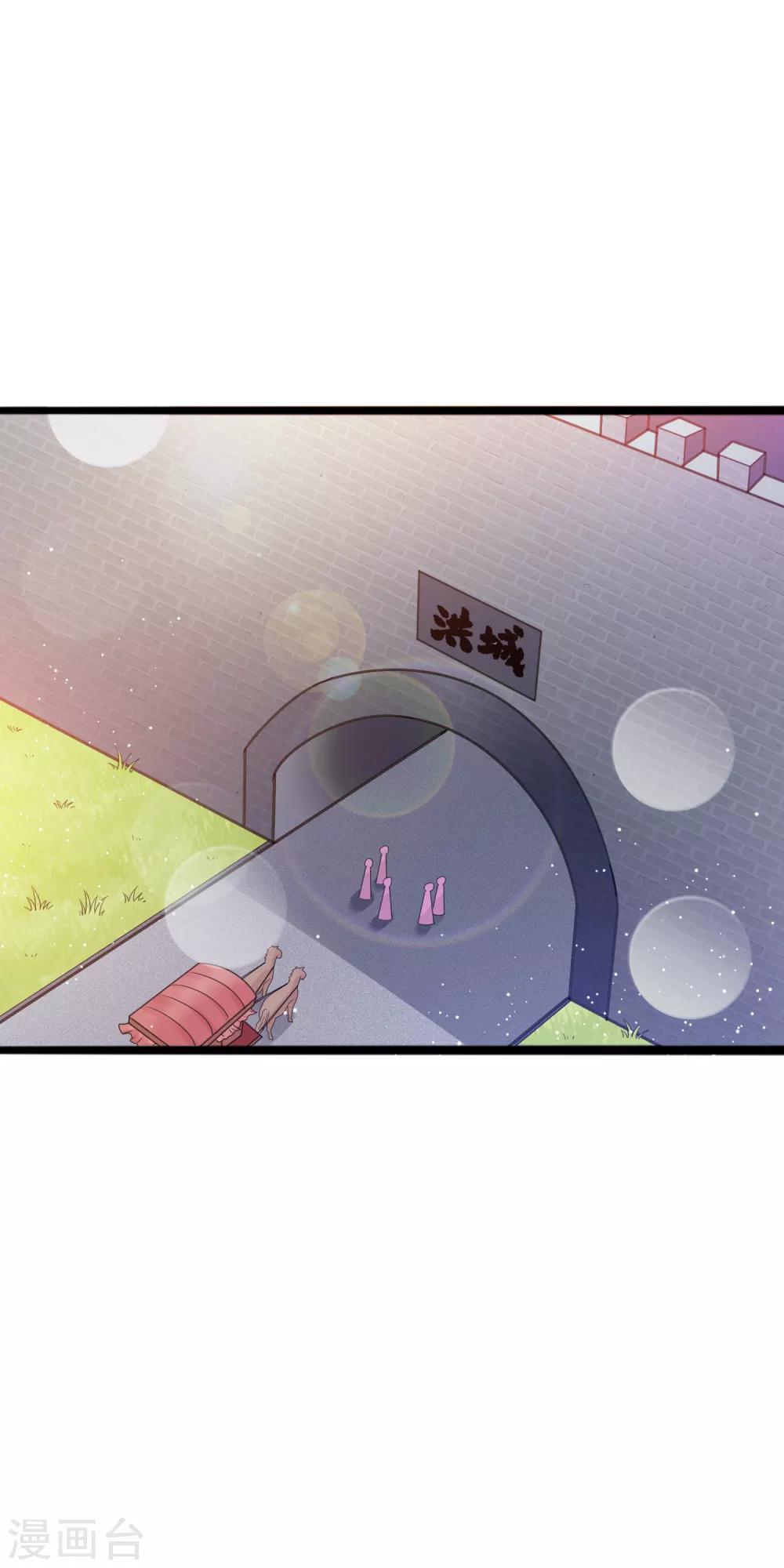 第13话 招待不周！-第17话