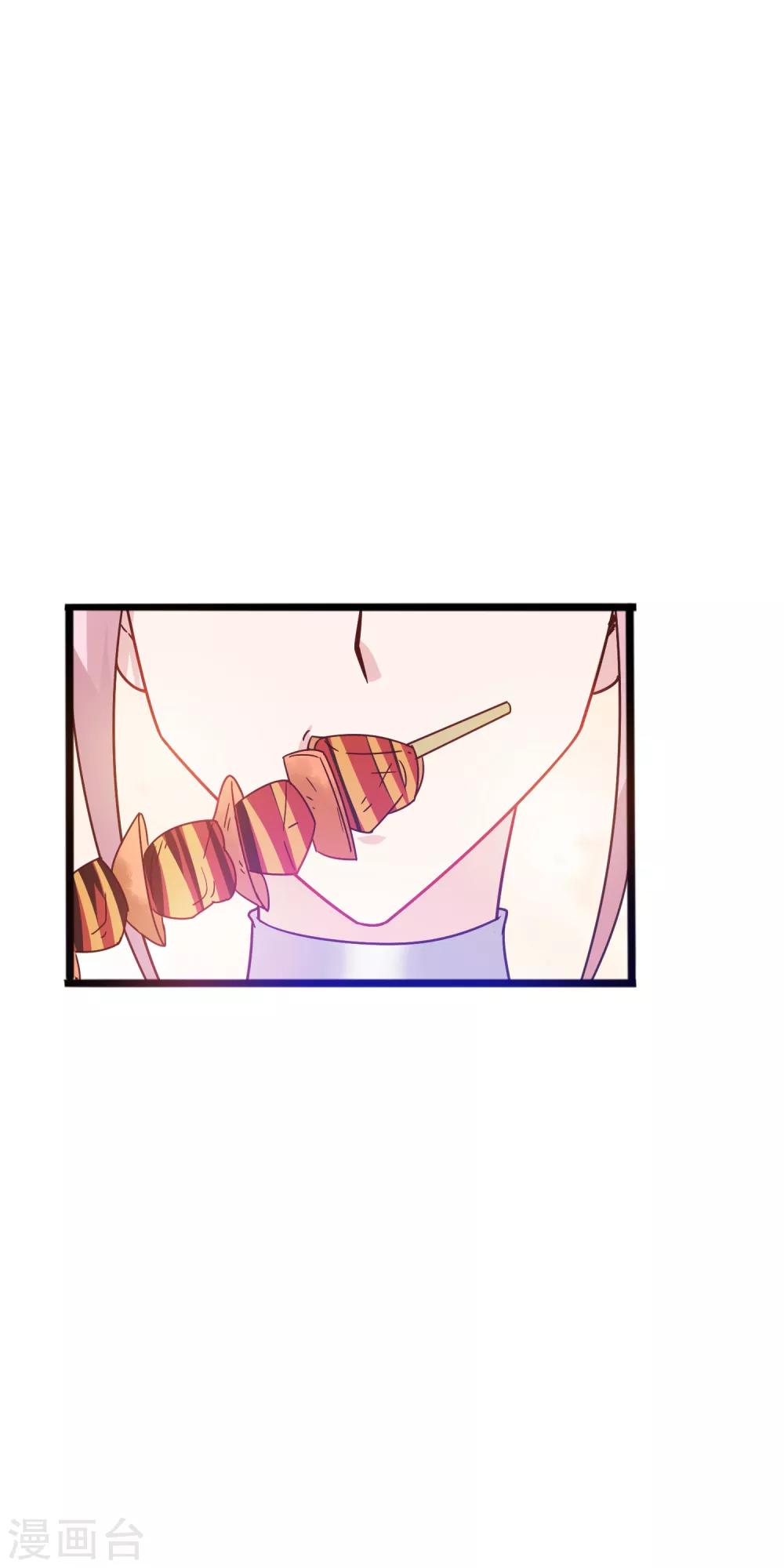 第13话 招待不周！-第17话