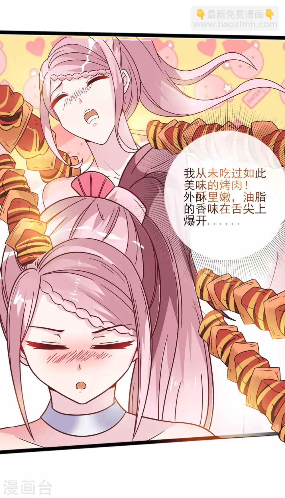 第13话 招待不周！-第17话