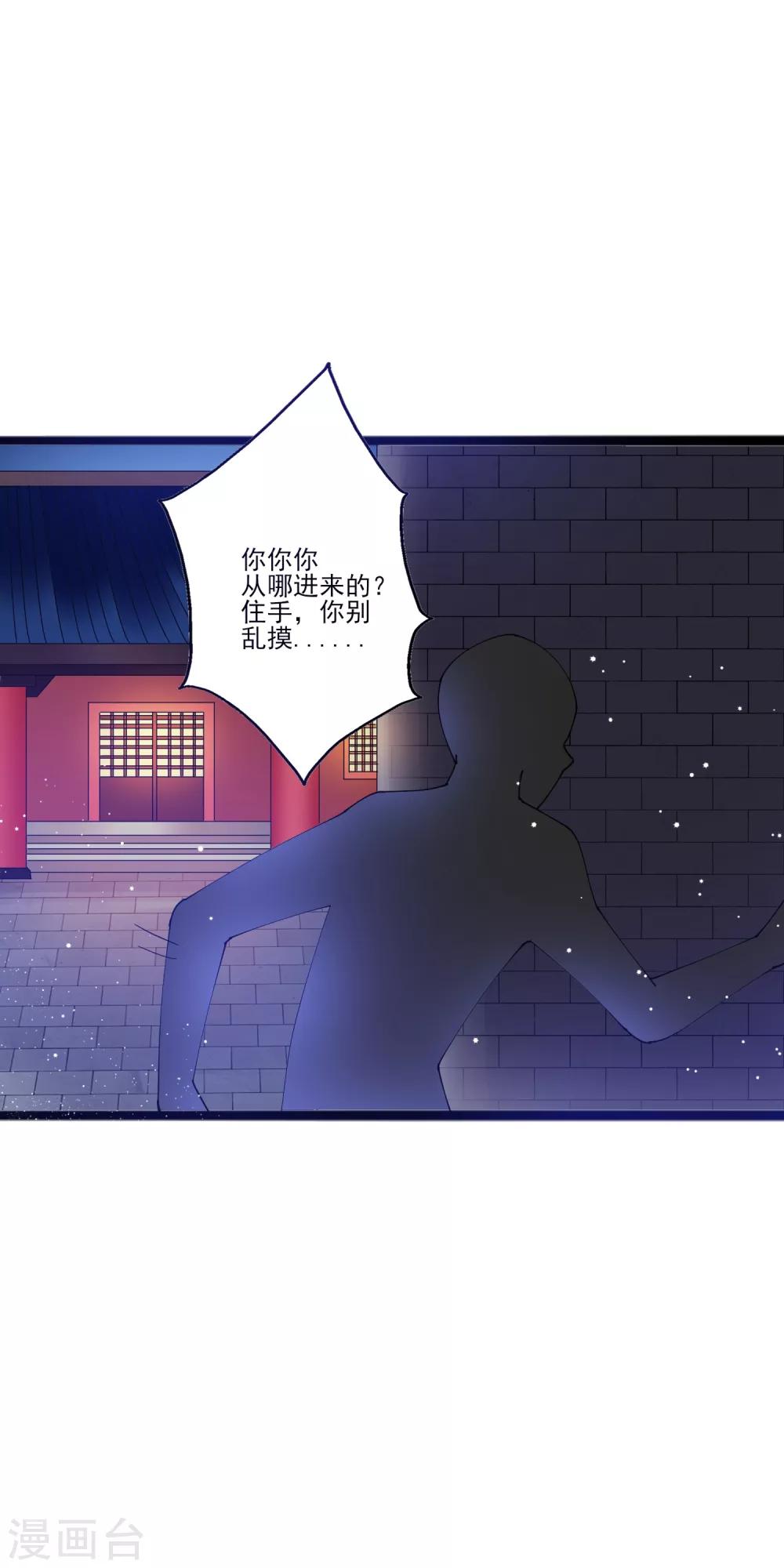 第13话 招待不周！-第17话