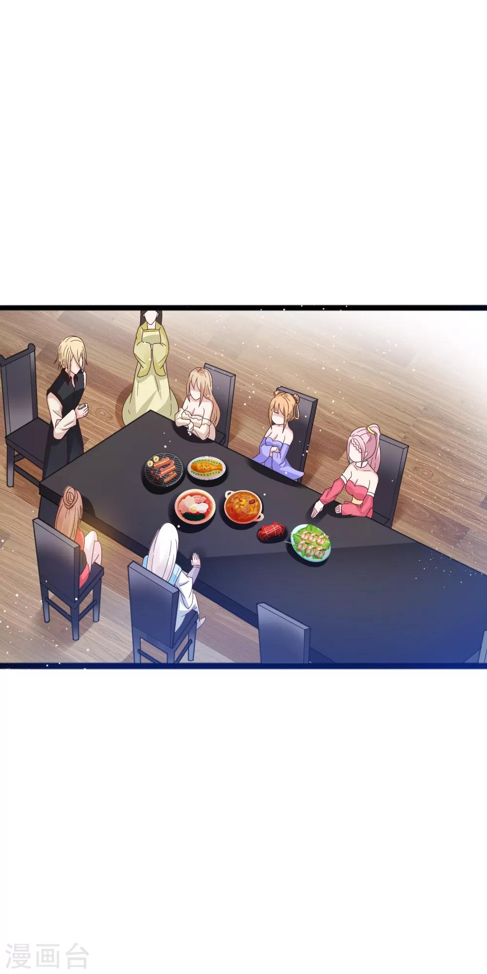 第13话 招待不周！-第17话