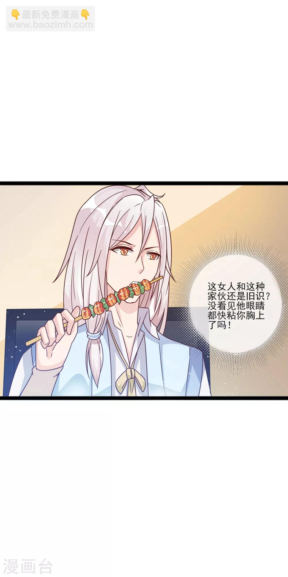 第13话 招待不周！-第17话