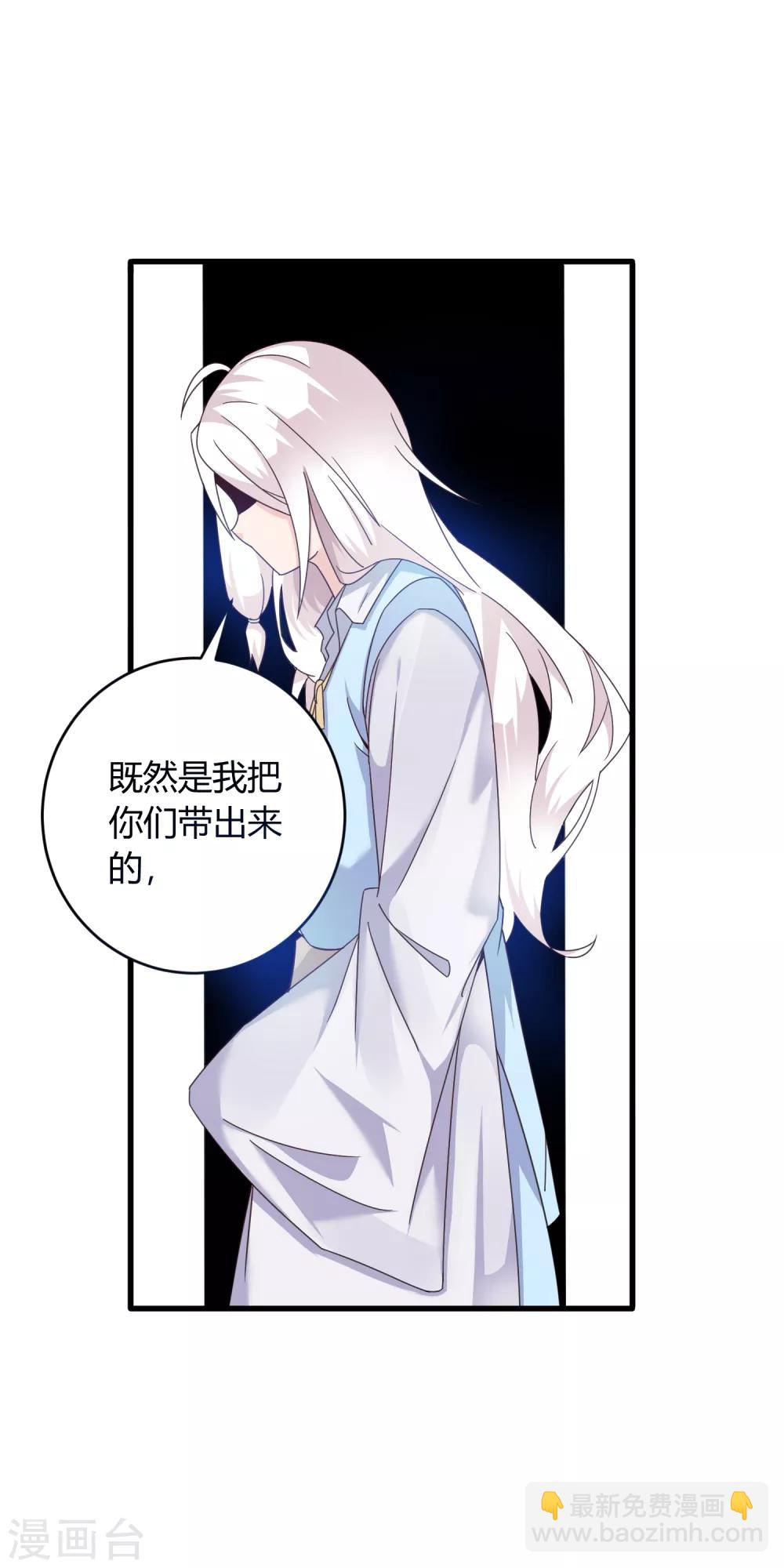 第14话 不准动我的女人！-第19话