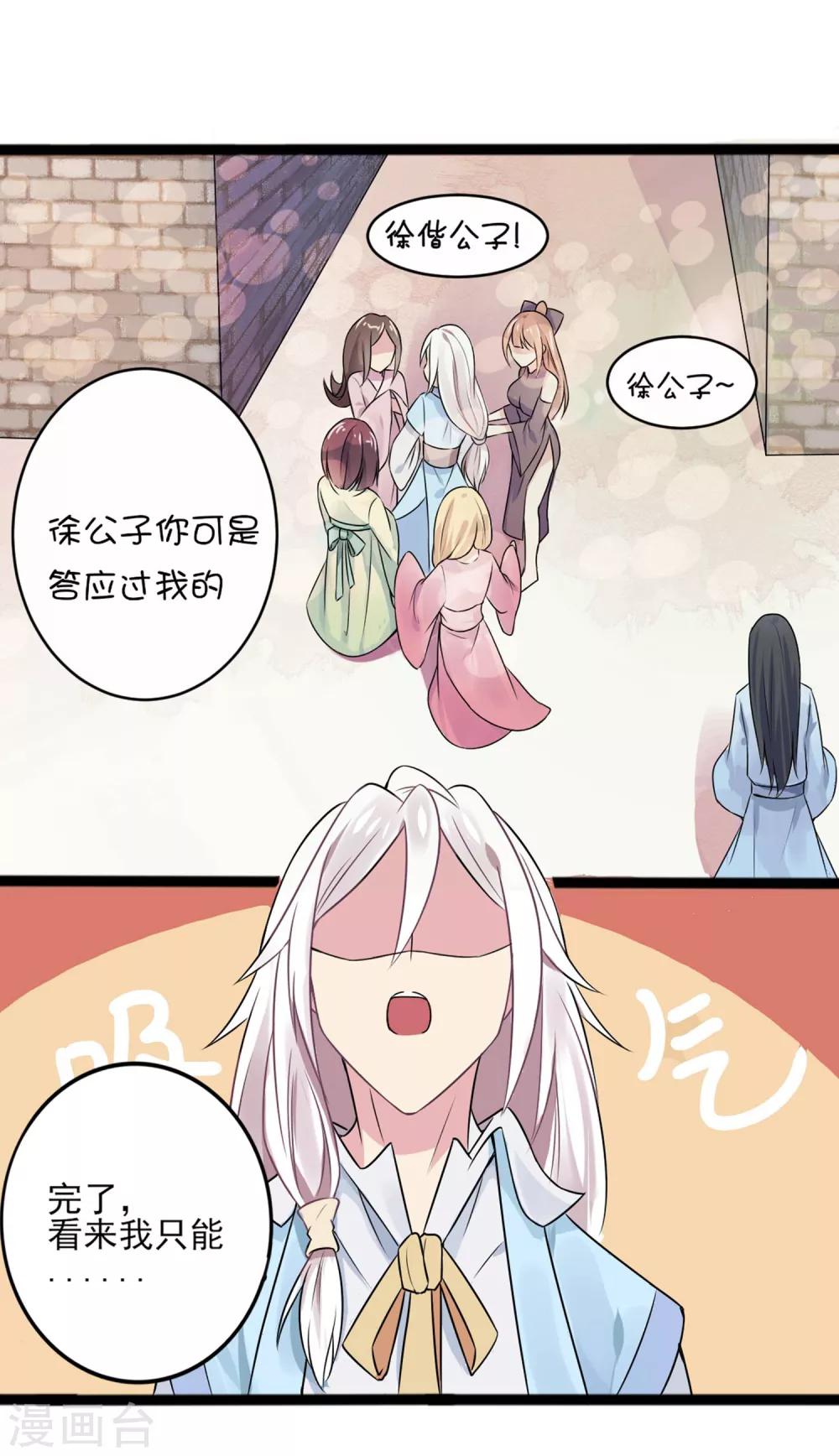 第1话 这里是天堂吗1-第3话