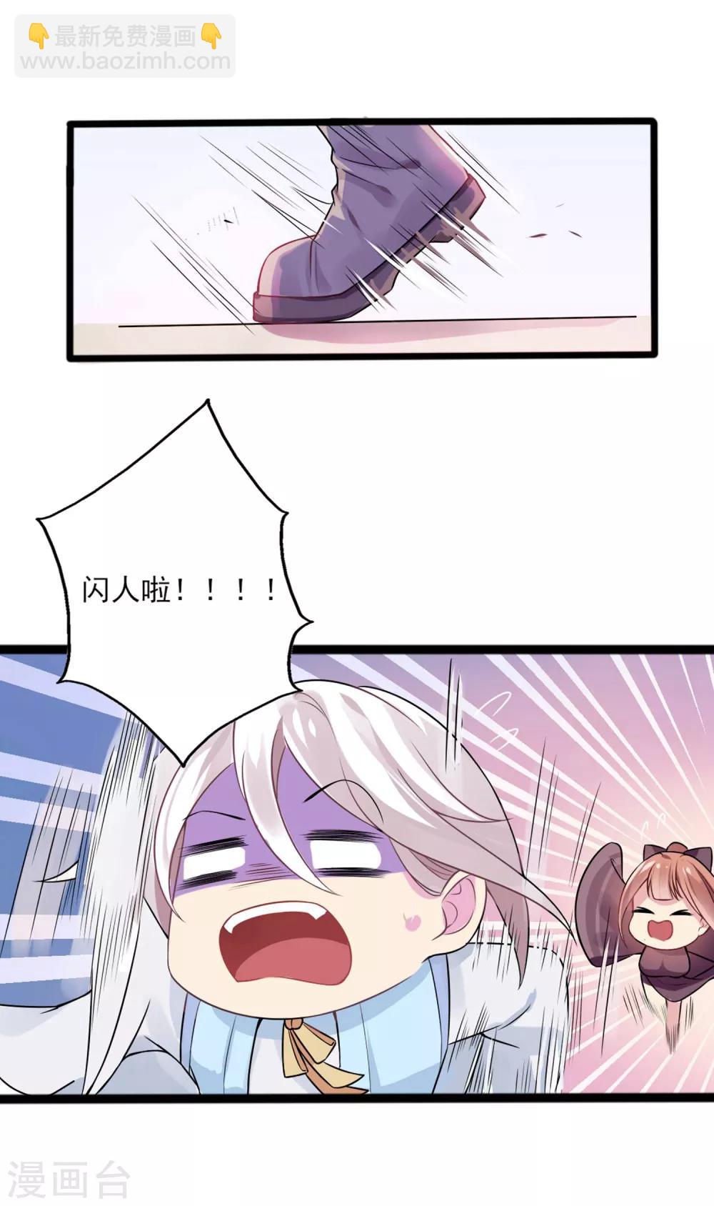 第1话 这里是天堂吗1-第3话