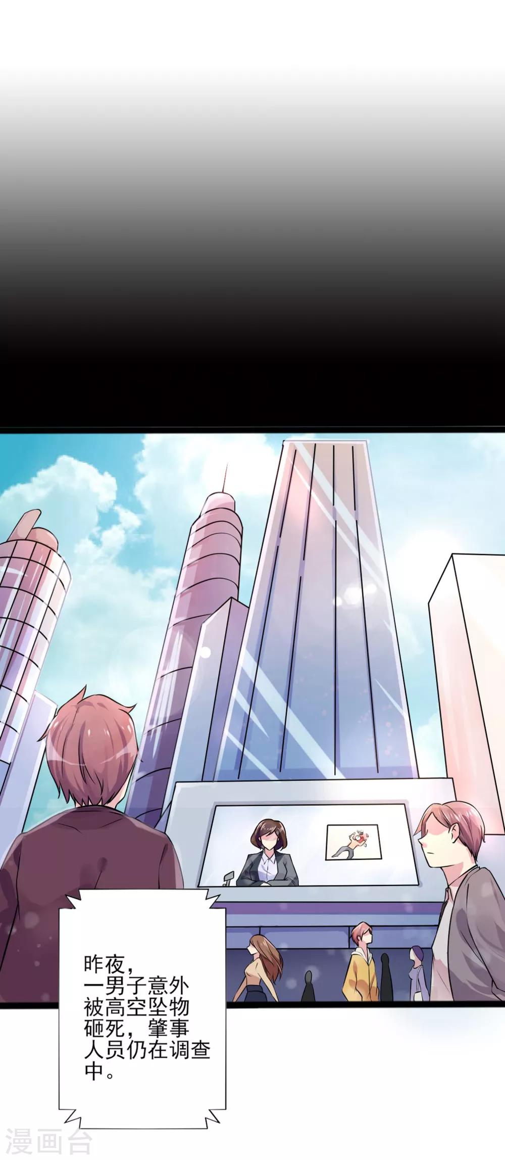 第1话 这里是天堂吗1-第3话