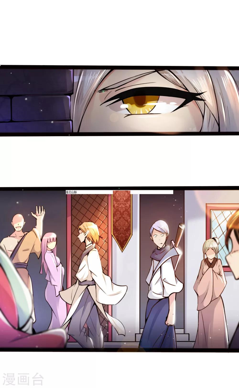 第1话 这里是天堂吗1-第3话