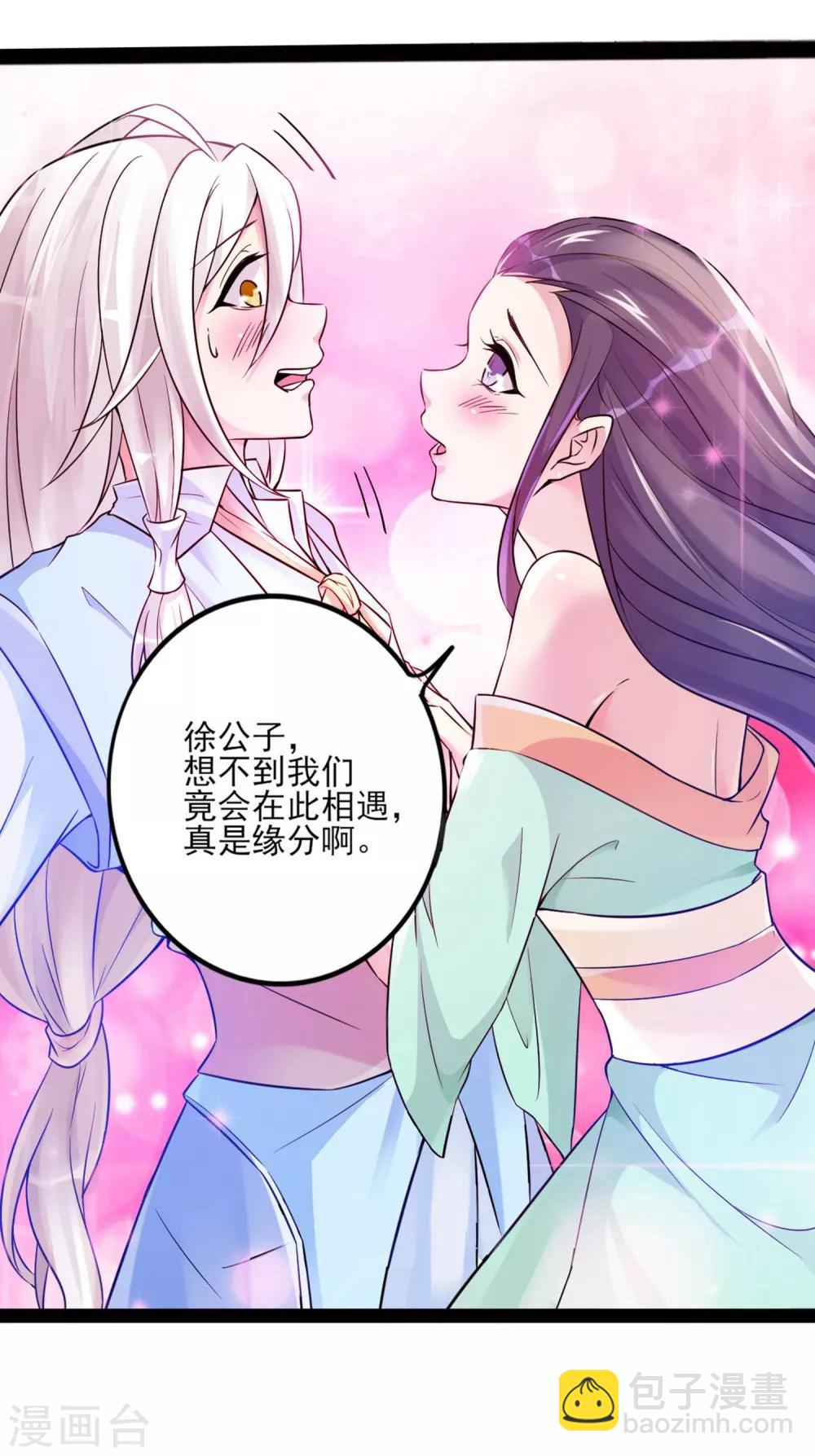 第1话 这里是天堂吗1-第3话