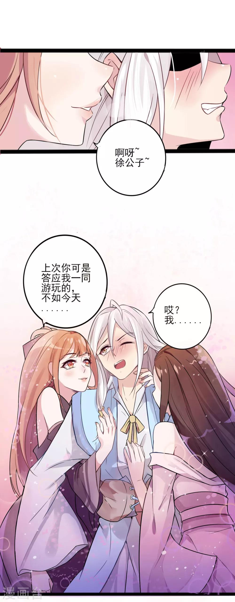 第1话 这里是天堂吗1-第3话