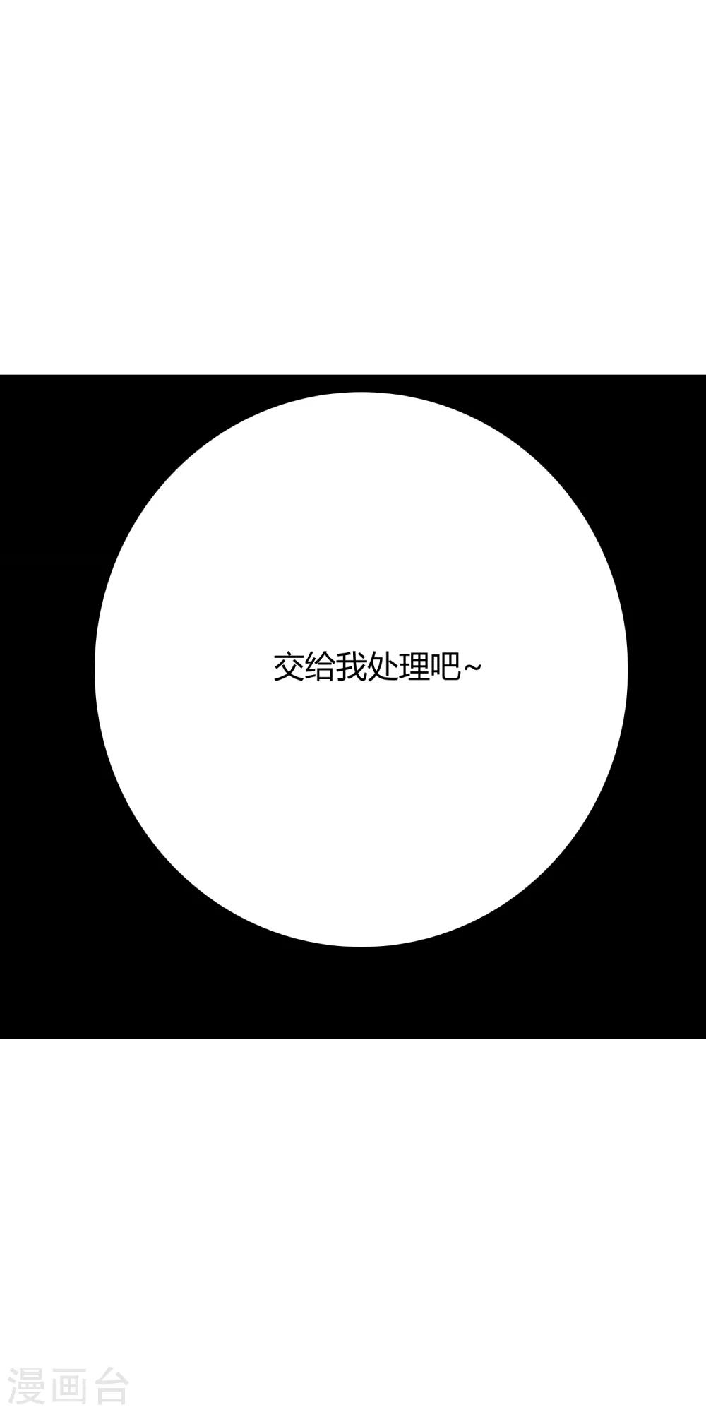 第16话 我来为你上药吧&hellip;&hellip;-第21话