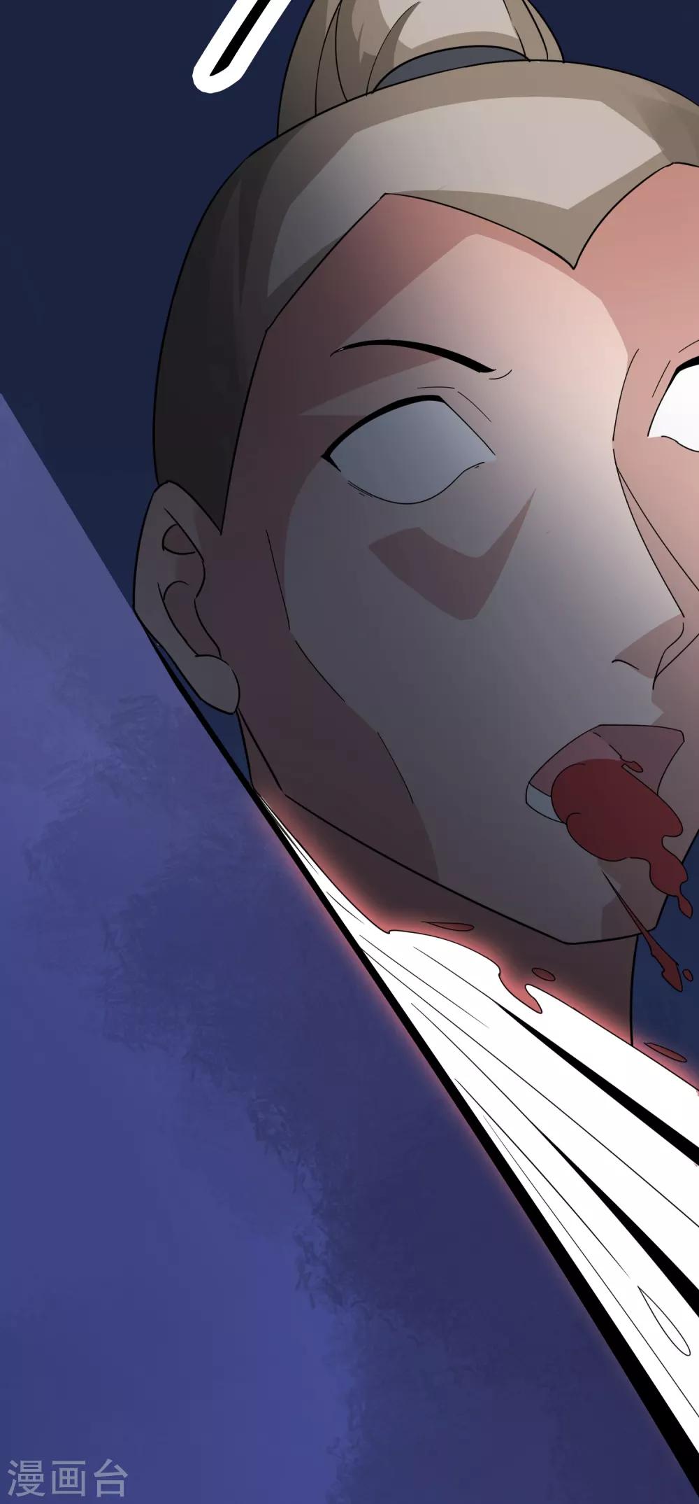 第16话 我来为你上药吧&hellip;&hellip;-第21话