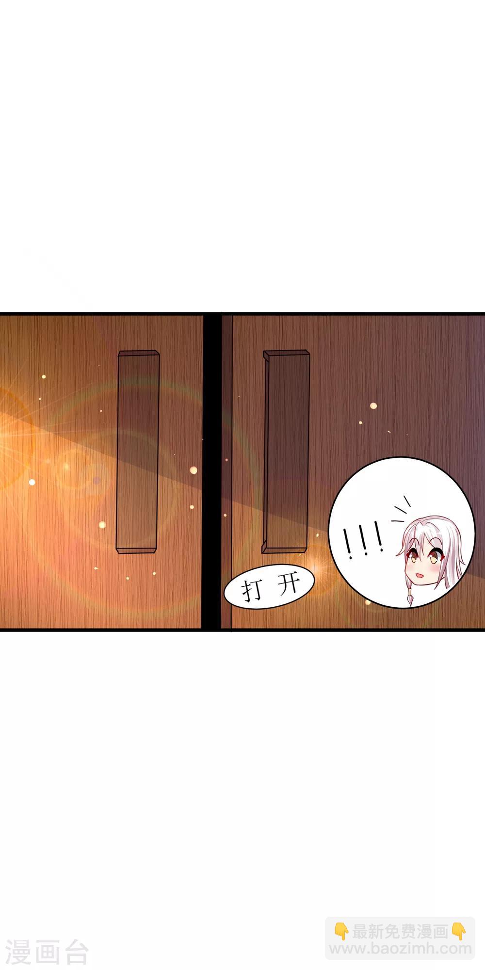 第21话 果真是她？-第27话