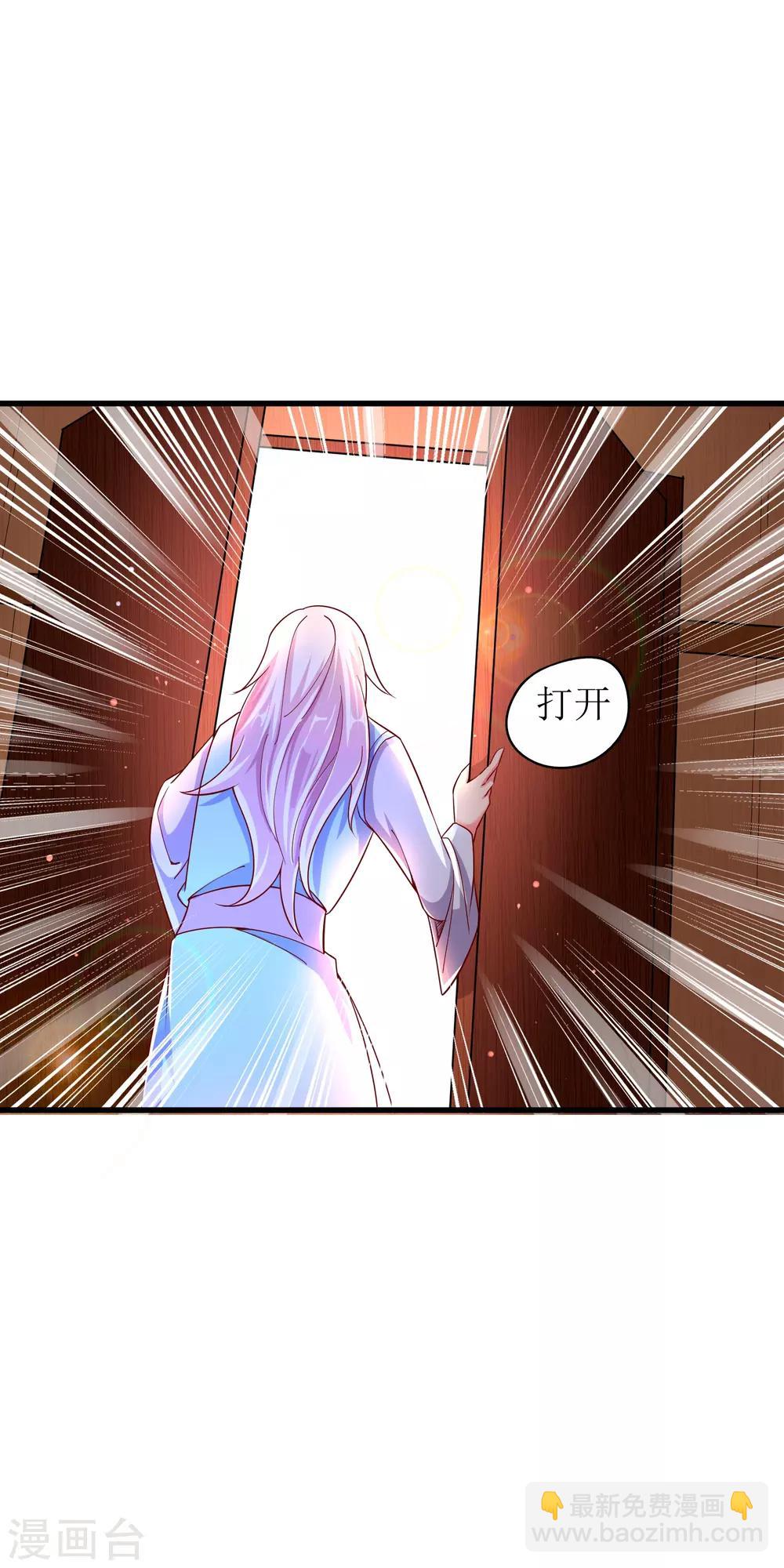 第21话 果真是她？-第27话