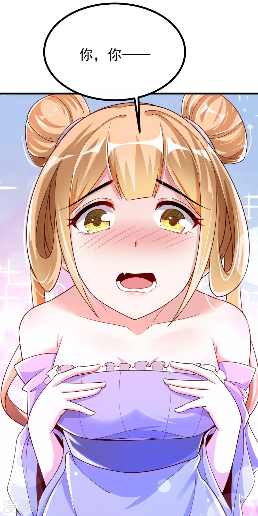 第21话 果真是她？-第27话