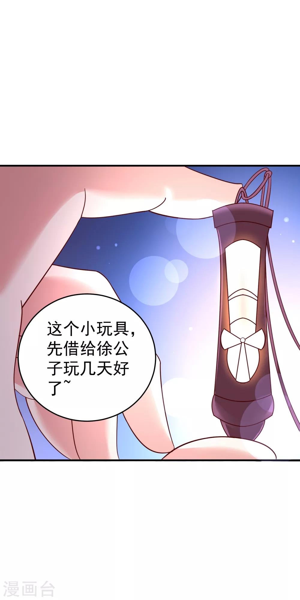 第21话 果真是她？-第27话