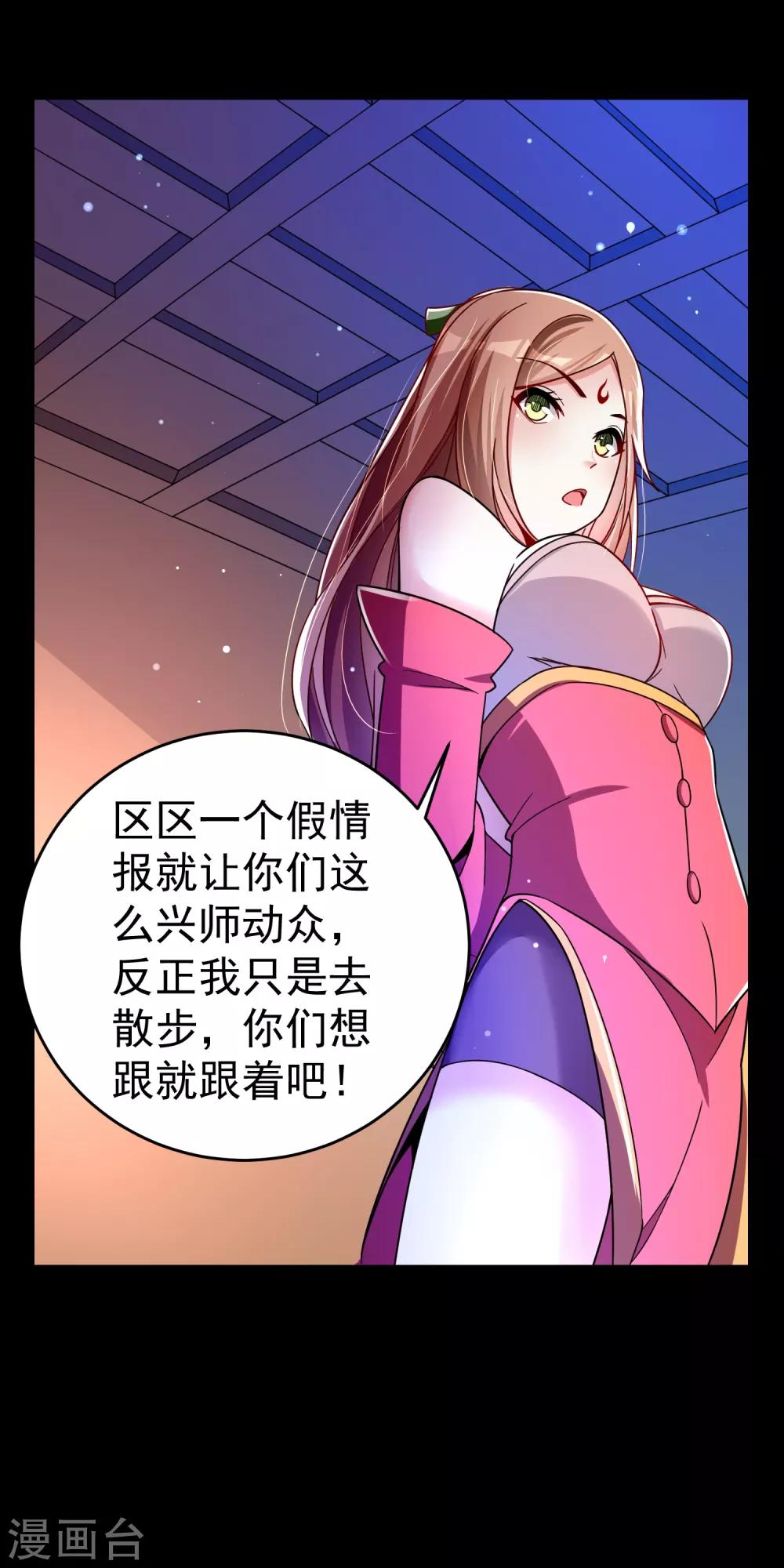 第23话 我们，两清了。-第29话