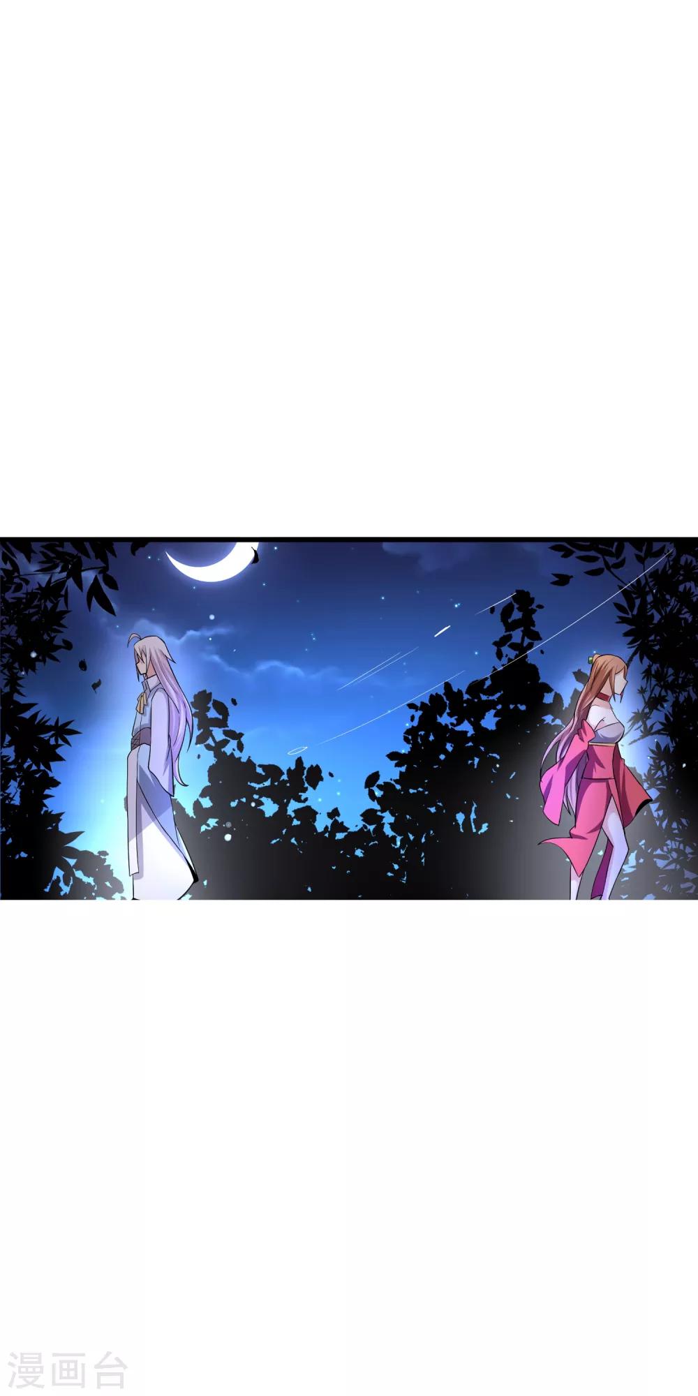 第23话 我们，两清了。-第29话