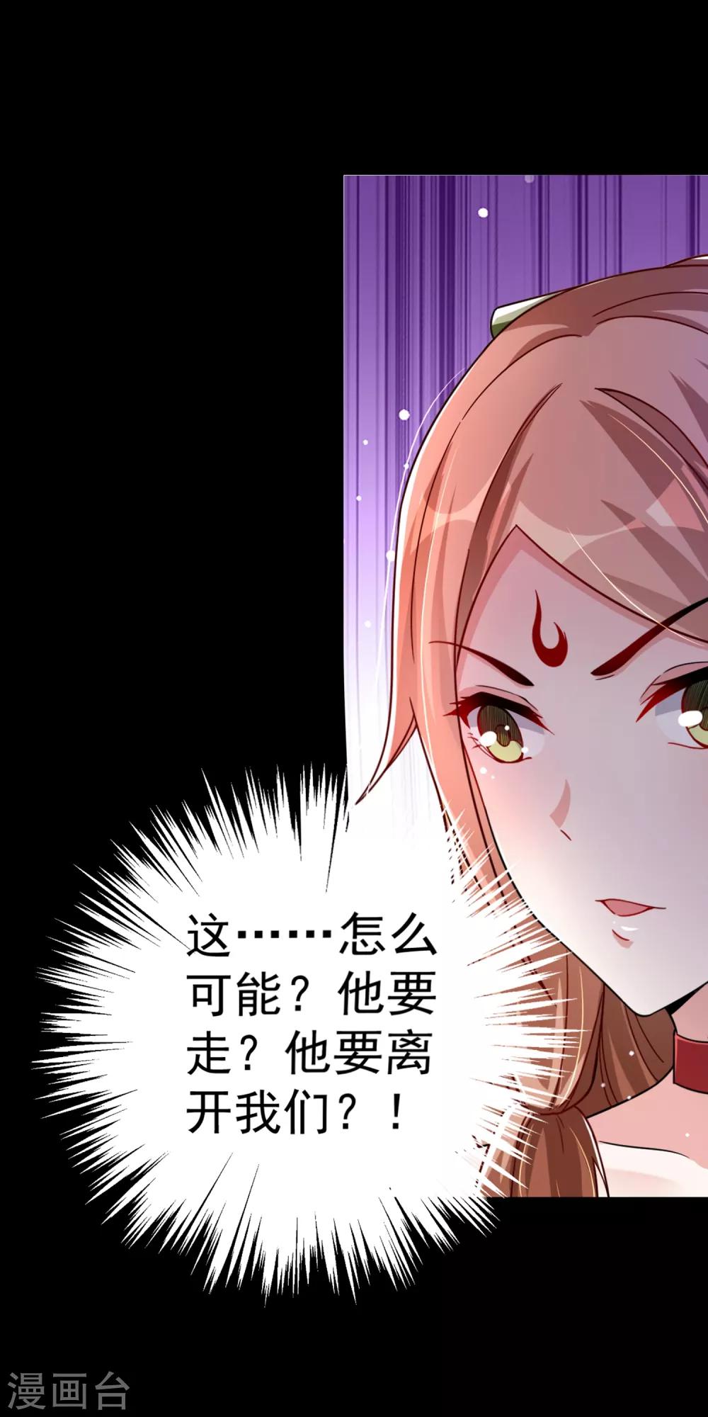 第23话 我们，两清了。-第29话