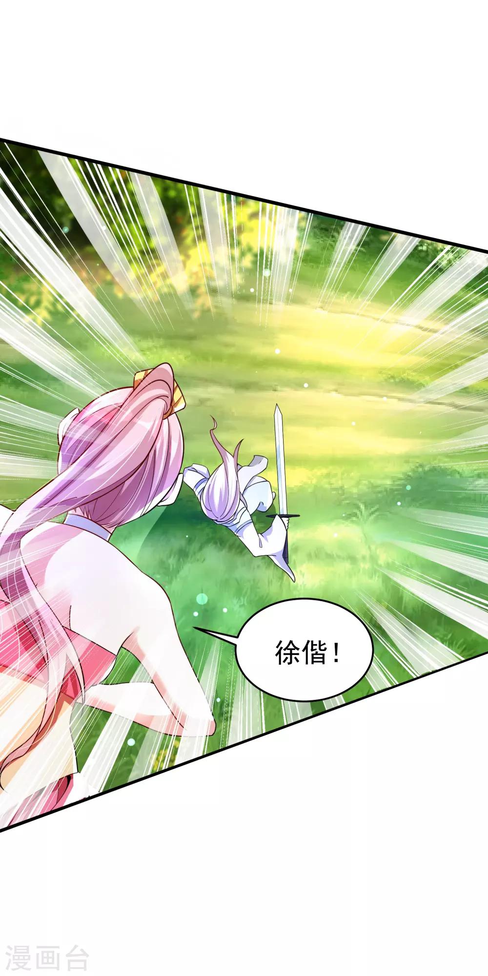 第25话 被劫走了？-第31话