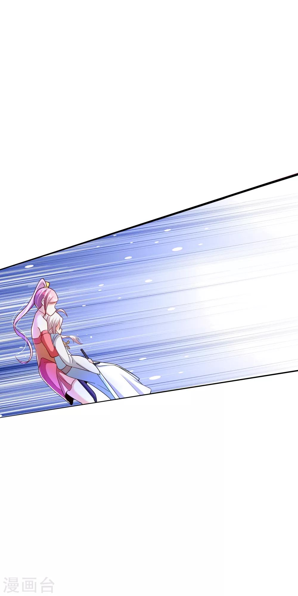 第25话 被劫走了？-第31话