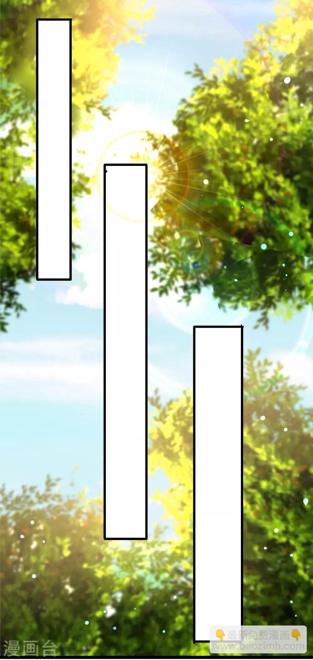 第25话 被劫走了？-第31话