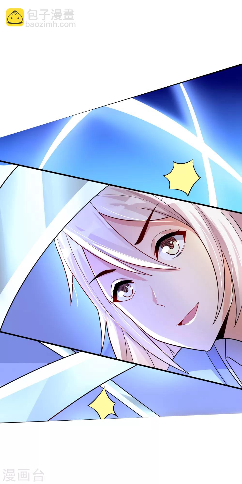 第25话 被劫走了？-第31话