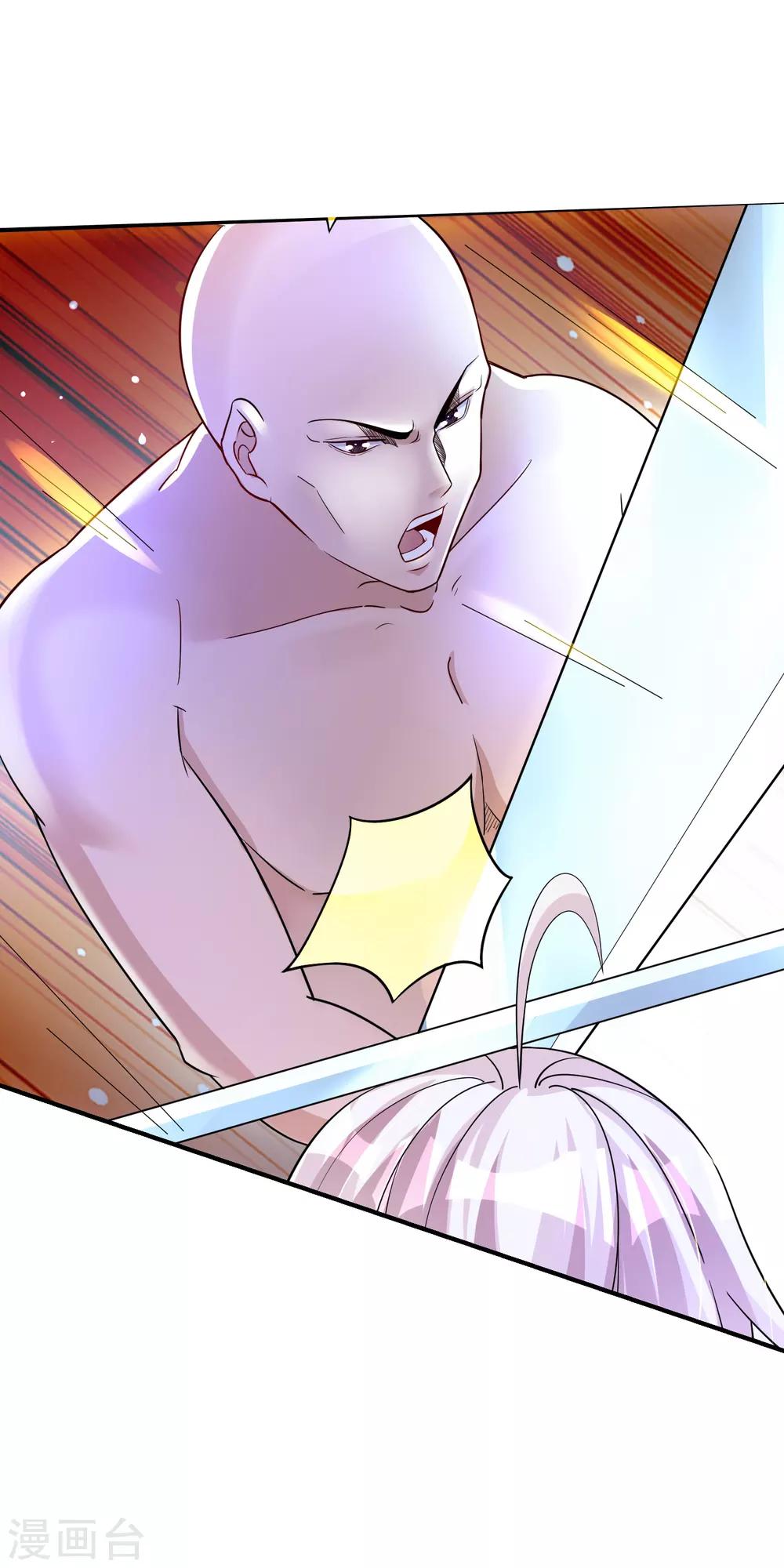 第25话 被劫走了？-第31话