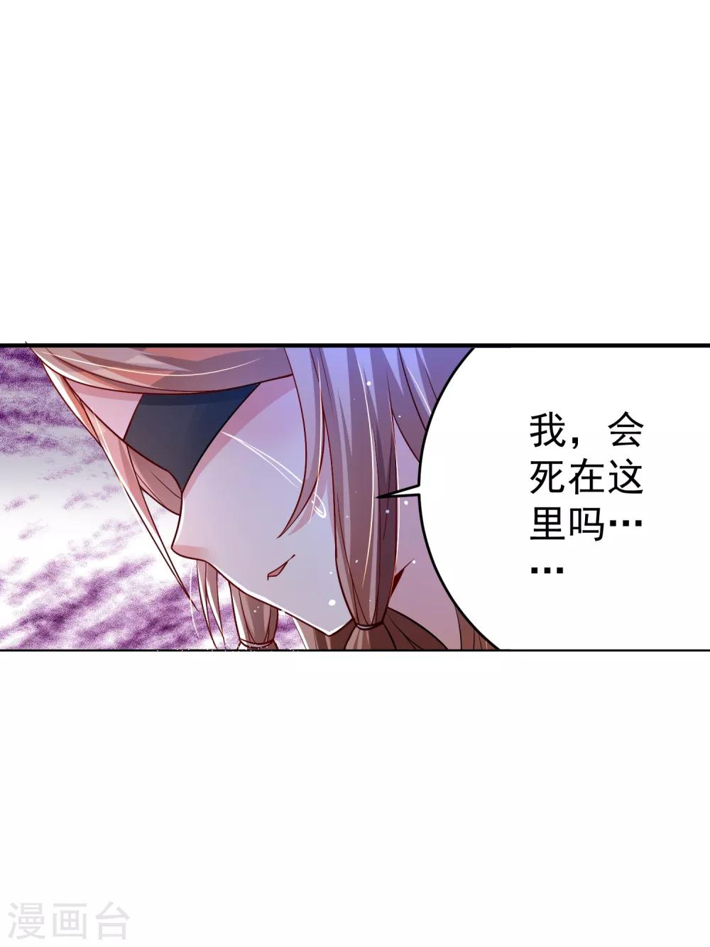 第27话 那你要对我负责哦-第33话