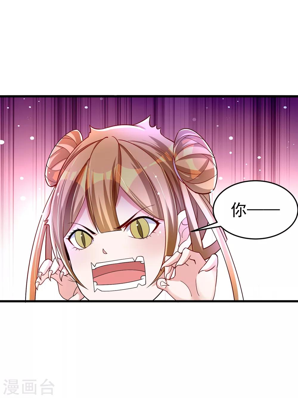 第29话 奶妈？！-第35话