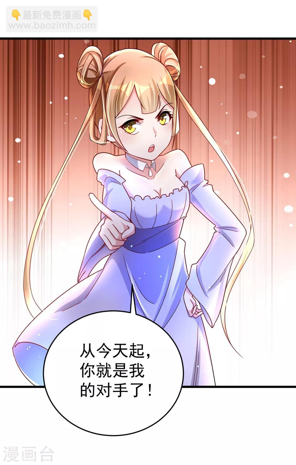 第29话 奶妈？！-第35话