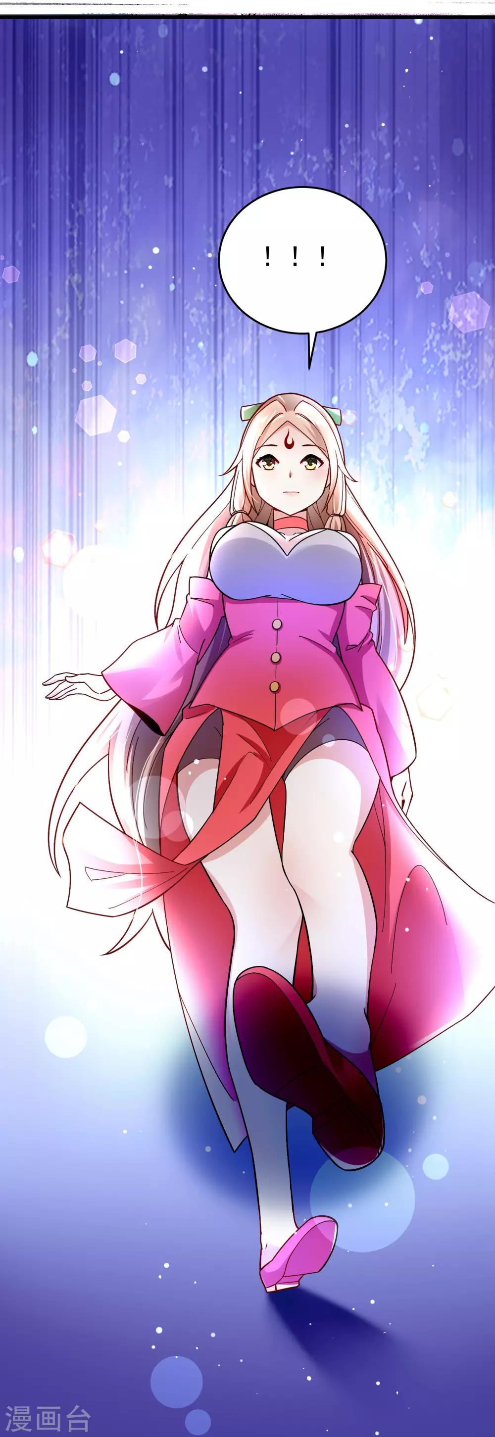 第31话 泡妞绝学-第37话