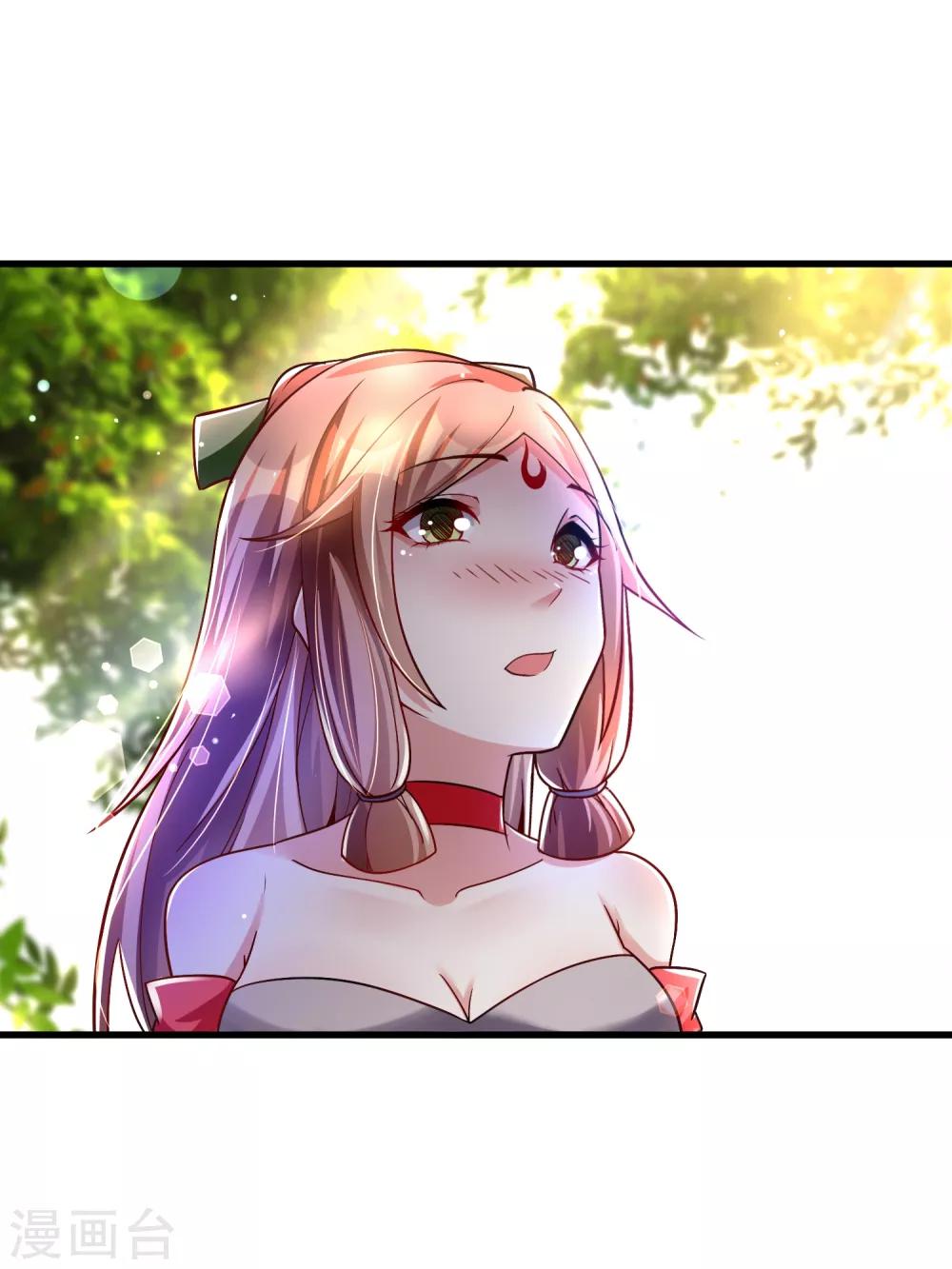 第31话 泡妞绝学-第37话