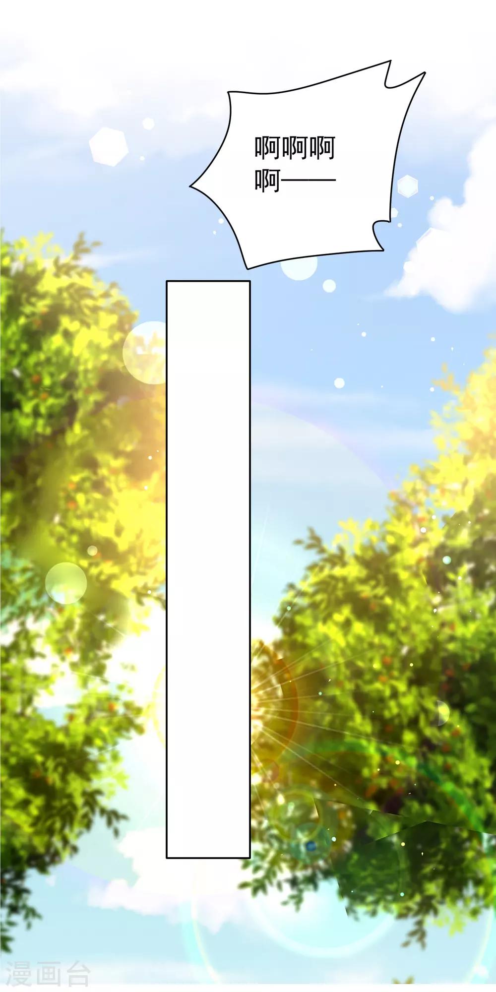 第31话 泡妞绝学-第37话